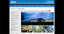 Desktop Screenshot of devi-krasnodar.ru