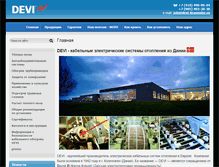 Tablet Screenshot of devi-krasnodar.ru